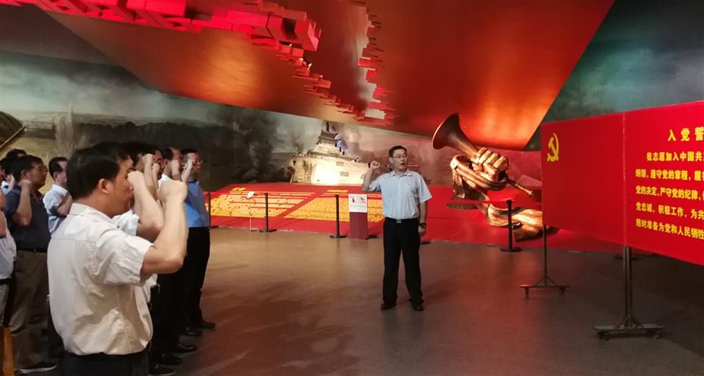 濟南產(chǎn)發(fā)集團開展 “不忘初心、牢記使命”革命傳統(tǒng)教育