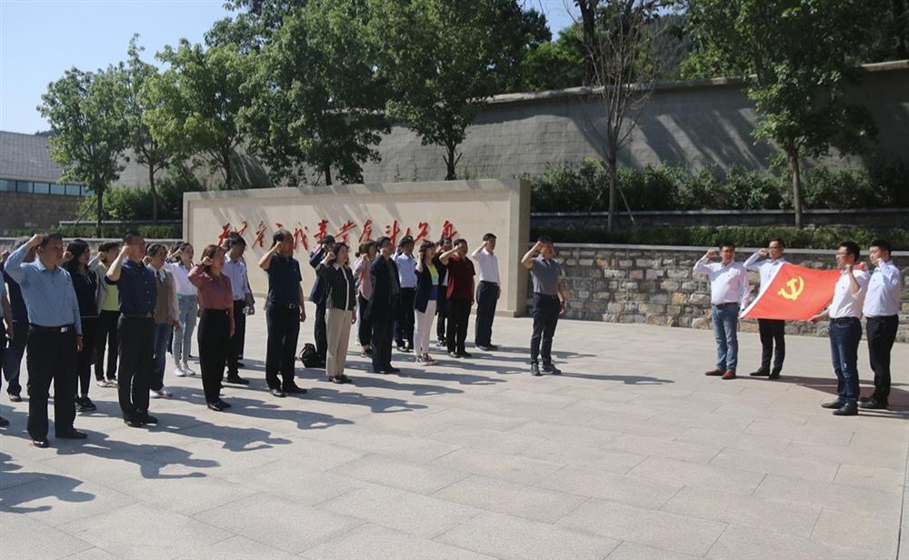 “傳承紅色基因，汲取奮斗力量” 濟南產(chǎn)發(fā)集團到大峰山黨性教育基地開展黨史學習教育現(xiàn)場教學