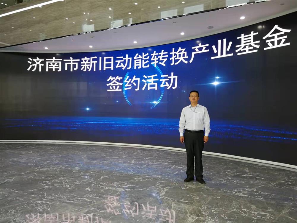 項目為王促投資，敢為人先啟新程