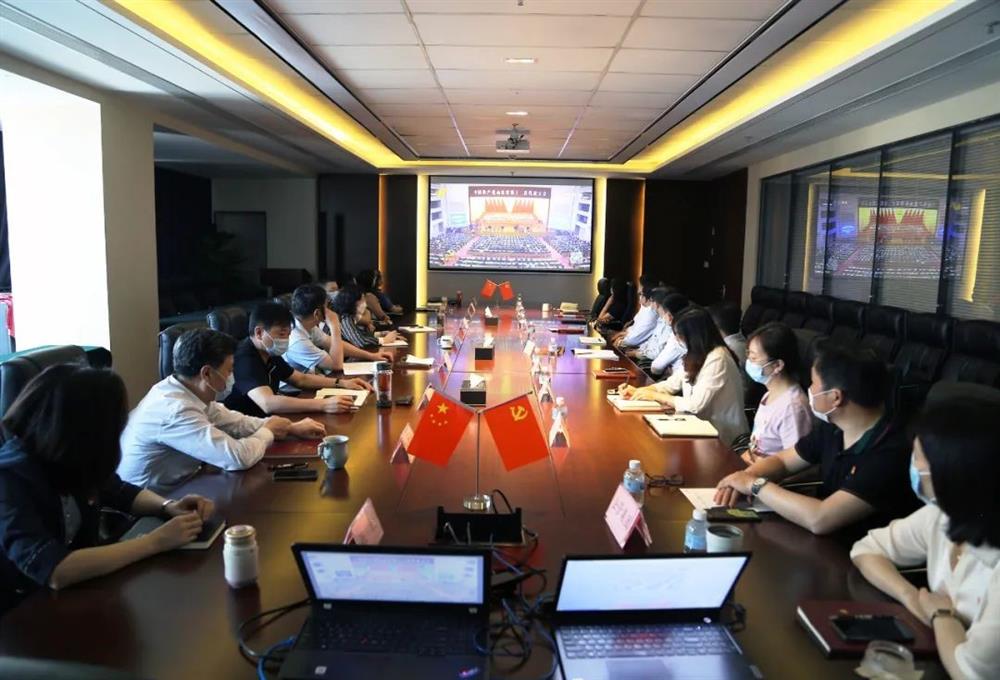 濟南產發(fā)集團組織收聽收看省第十二次黨代會開幕式實況