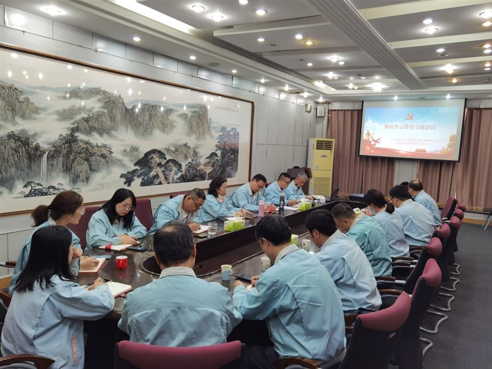 知敬畏、存戒懼，擔(dān)當(dāng)作為守底線